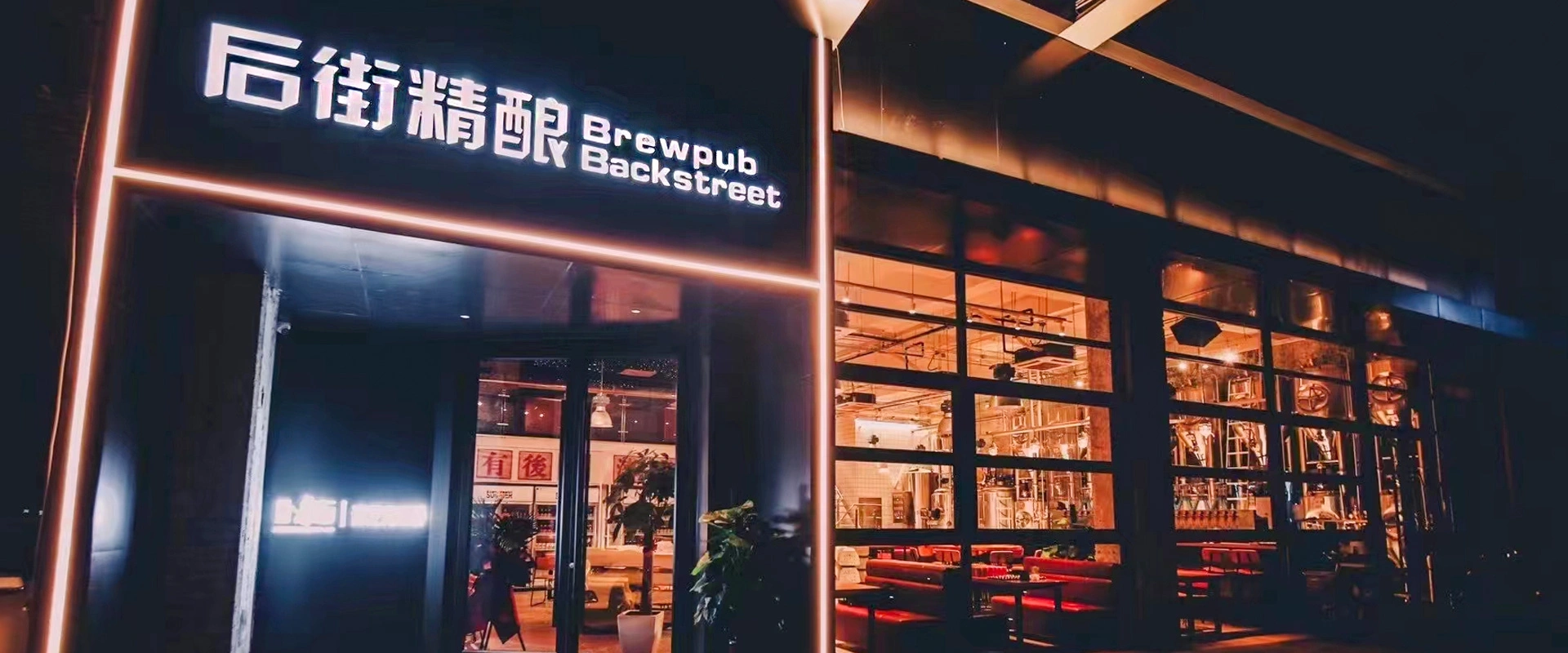 批产200-2000升酒吧工坊精酿啤酒解决方案