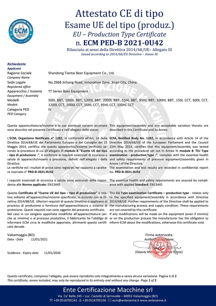 PED认证 ECM PED B 2021 0U42