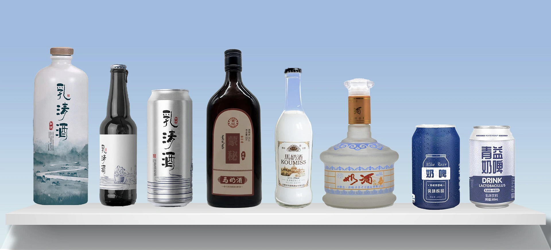 乳清酒工程解决方案