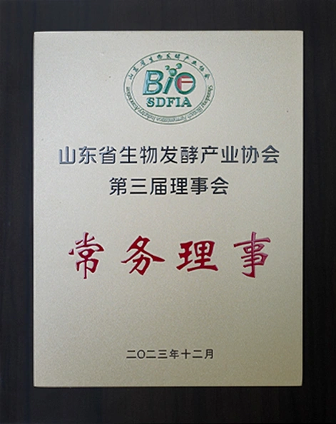 发酵产业协会常务理事