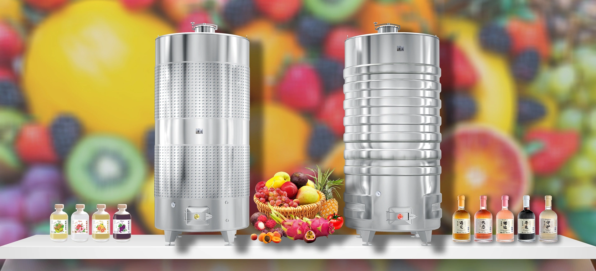 果酒工程解决方案