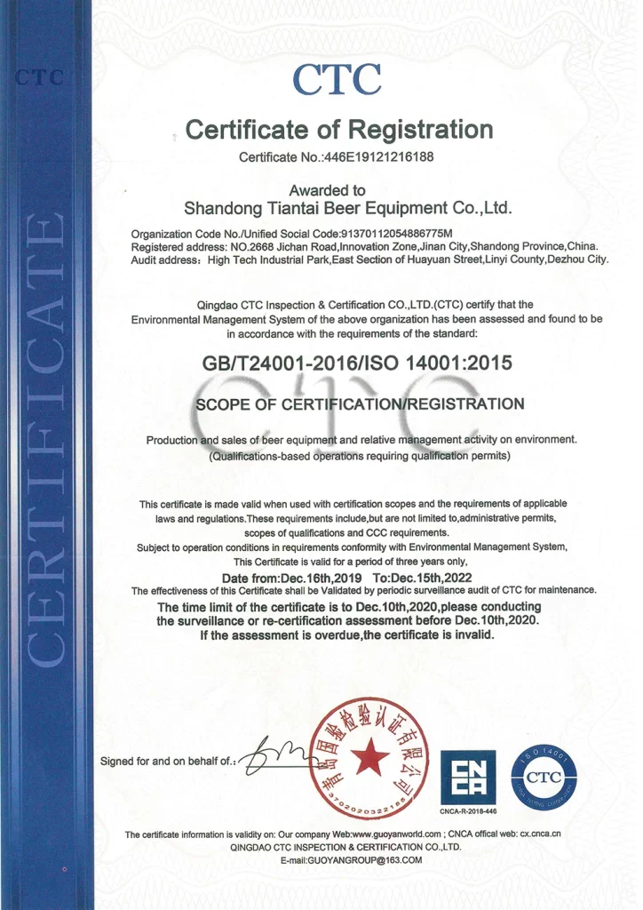 环境管理体系认证 英文