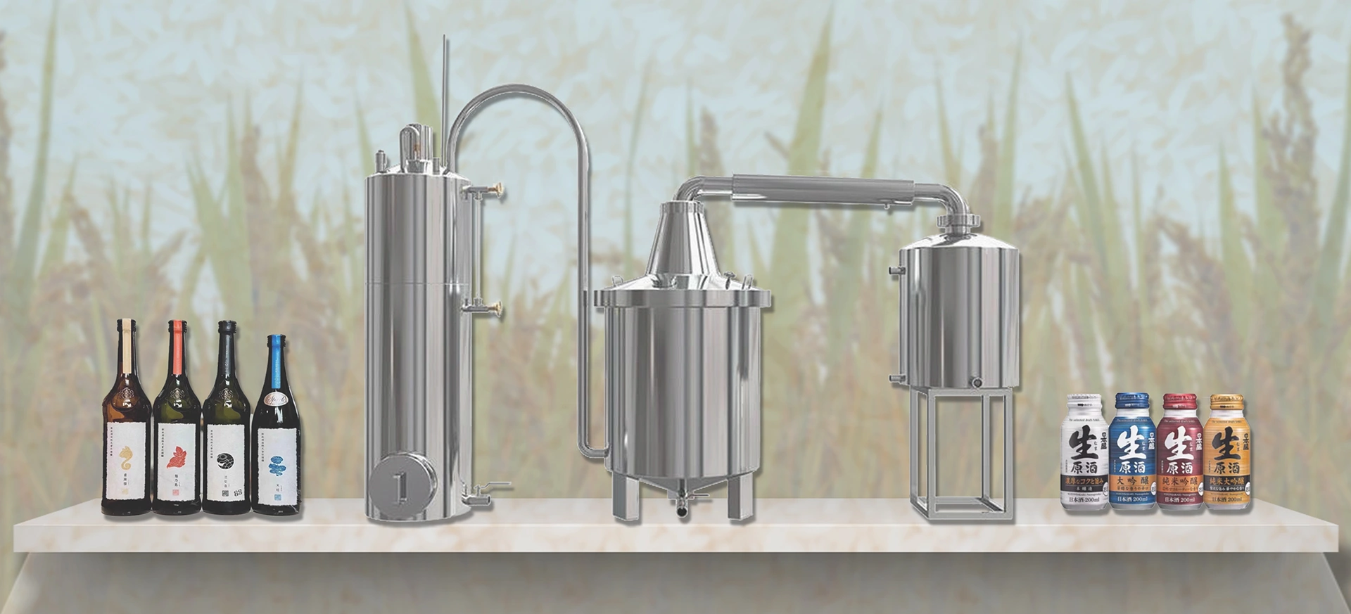 米酒工程解决方案