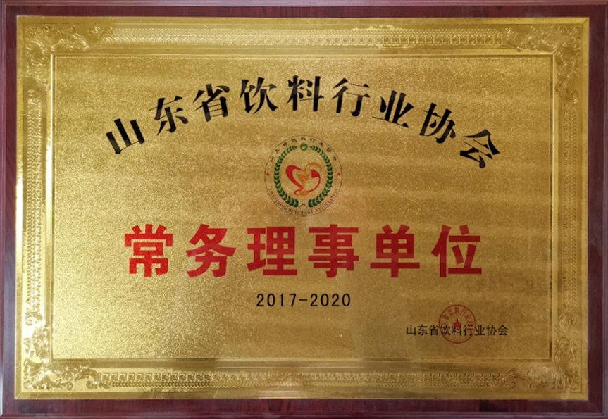 饮料行业协会常务理事单位