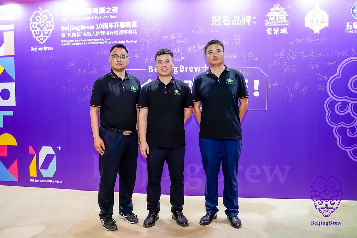 山东天泰啤酒设备参展