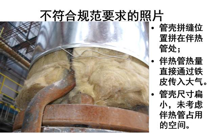 设备管道保温隔热施工